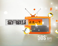 北京5DS 深耕影视动画与数字艺术教育，构建品牌视觉生态