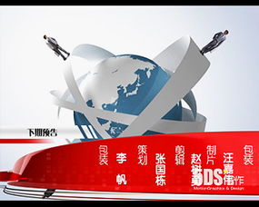 北京5DS五谛影视动画制作与数字艺术教育 打造全方位的影视广告与媒体品牌管理服务