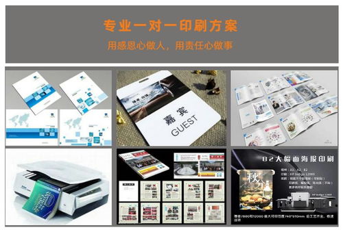 广州图文快印价格分析与志胜图文口碑解析 数字广告制作服务新选择