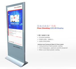 天水广告机 数字广告制作的领军者，中国顶尖广告机生产厂家