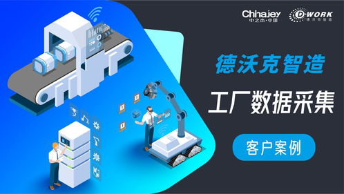 从“救火队”到“智慧中枢” 数字工厂的设备管理如何破局？——以数字广告制作车间为例