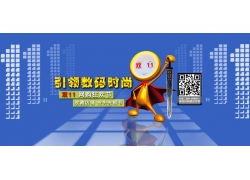 数字广告的创新触感 飞利浦数码相框PSD素材模板的设计语言解析